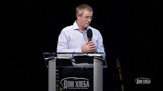 Александр Шевченко - Ресурсы, пущенные в оборот