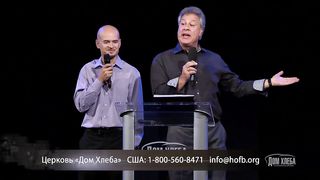 Джордж Давидюк - Столкновение культур