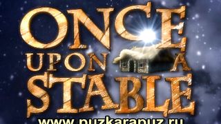 Однажды в хлеву (2006)