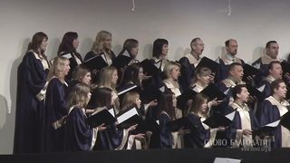 Слово благодати - На крыльях зари