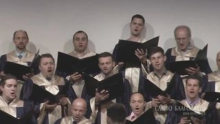 Слово благодати - На крыльях зари