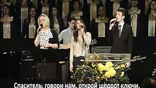 Слово благодати - Спаситель, говори нам