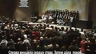 Слово благодати - О, благодать