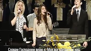 Слово благодати - О, благодать