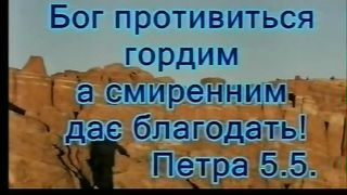 Сколько есть в смиренье красоты