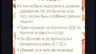 Международный Конгресс Христиан Веры Евангельской (2013) 4