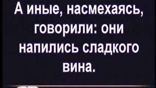 Международный Конгресс Христиан Веры Евангельской (2013) 1