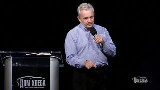 Сергей Витюков - Встреча братьев 1