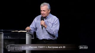 Сергей Витюков - Встреча братьев 1