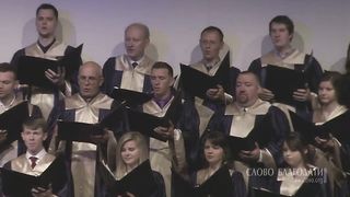 Слово благодати - Мои источники в Тебе, мой Бог