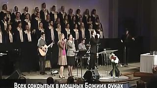 Слово благодати - Славною рекою