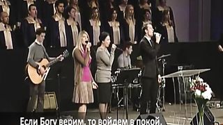 Слово благодати - Славною рекою