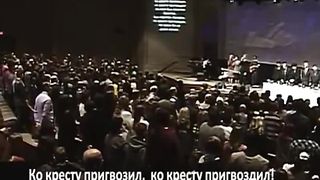 Слово благодати - Общее пение: Лишь Один приходил