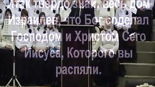 Виктор Павловский - Что есть Пятидесятница