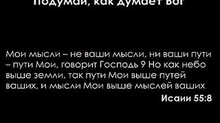 Виталий Рожко - Уроки веры