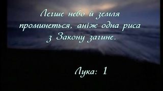 СПАСИТЕЛЬ МОЙ