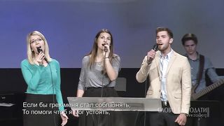 Слово благодати - Бог мой, храни меня