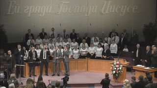 Група Елеон - Люблю Господь твой дом