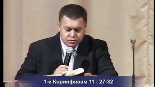 Эдуард Грабовенко - Будь верен до смерти 2