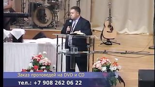 Эдуард Грабовенко - Будь верен до смерти 1