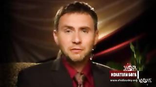 Искатели Бога с Сергеем Шидловским 2/1