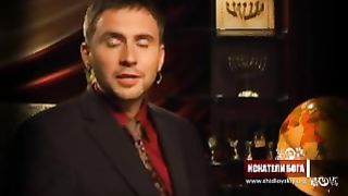 Искатели Бога с Сергеем Шидловским 2/2