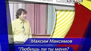 Максим Максимов - Любишь ли ты меня Паси овец моих