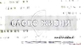 Маттс-Олой Исхоел - Наша жертва