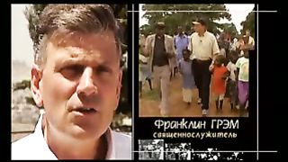 Надежда есть (2004-1)