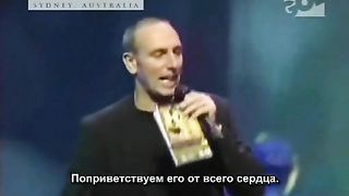 Рейнхард Бонке - Конференция в Сиднее