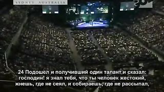 Рейнхард Бонке - Конференция в Сиднее