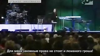 Рейнхард Бонке - Конференция в Сиднее