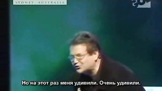 Рейнхард Бонке - Конференция в Сиднее