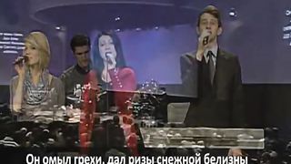 Слово благодати - Он омыл грехи