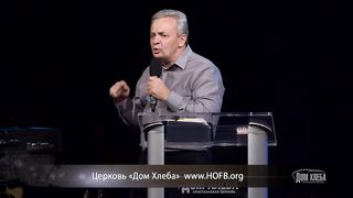 Сергей Витюков - Благословение дисциплинирования 1