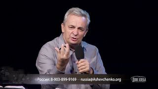 Сергей Витюков - Благословение дисциплинирования 1