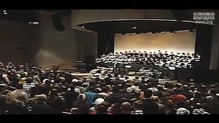 Слово благодати - O, Господь наш, милосердный