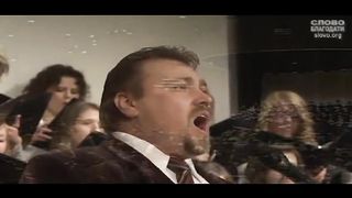 Слово благодати - O, Господь наш, милосердный