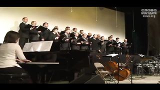 Слово благодати - Господь – хранитель мой