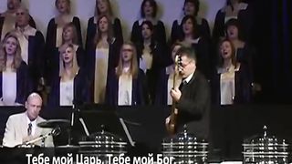 Слово благодати - Иисус, Ты мой Господь