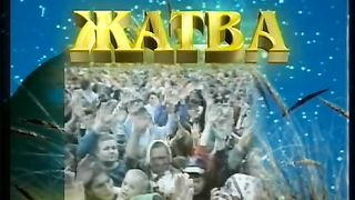 Ростислав Радчук - Иона