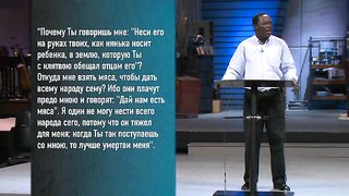 Оскар Муриу - Принципы воспитания лидеров