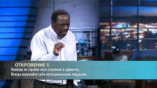 Оскар Муриу - Принципы воспитания лидеров