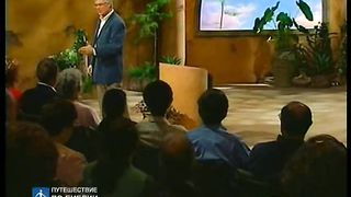 Брюс Уилкинсон - Семь ступеней духовного роста 14