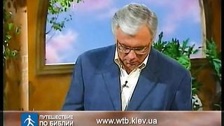 Брюс Уилкинсон - Семь ступеней духовного роста 12