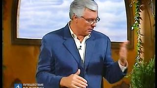 Брюс Уилкинсон - Семь ступеней духовного роста 12