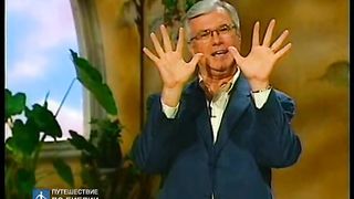 Брюс Уилкинсон - Семь ступеней духовного роста 10