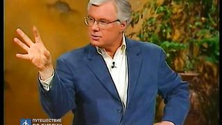 Брюс Уилкинсон - Семь ступеней духовного роста 8