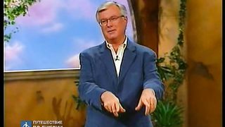 Брюс Уилкинсон - Семь ступеней духовного роста 8