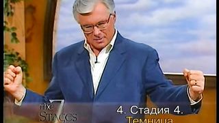 Брюс Уилкинсон - Семь ступеней духовного роста 7